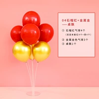 [Таблица плавает] 04 модели (купить 2, чтобы получить цилиндр для переноса)