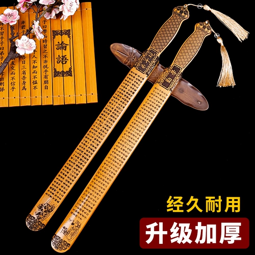 Учитель кольца Учитель -учительница женщина Семейные артефакты Tengbiao Высокие порошковые бамбуковые полосы убеждают толстые творческие ученики, посвященные посвященным