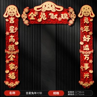 На семейном портрете светятся счастливые звезды, удача и удача в год Кролика.