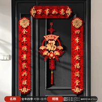 Все хорошо 丨 Семь персонажей+пять благословений присутствуют