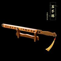 [Ring Ruler+Cracket] Джейд не может быть применен