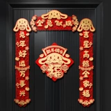 Набор материалов, кролик, фонарь, «сделай сам», коллекция 2023, поделки ручной работы, год кролика