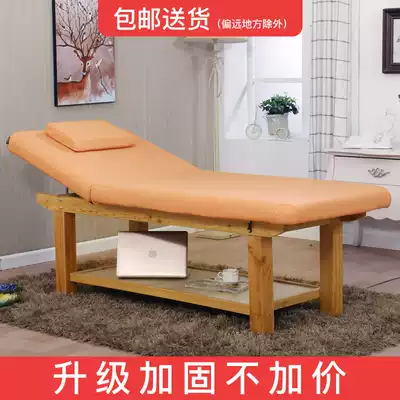 Beauty bed Beauty salon special massage full set of home massage physiotherapy tattoo embroidery fire therapy with hole multi-function folding real
