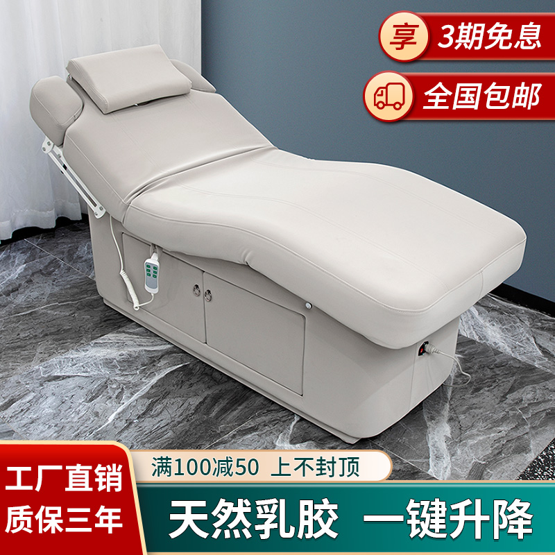 Electric Latex Beauty Bed Beauty Institute Special Microshaping Multifunction Thermostatic Heating Massage Physiotherapy Bed Grain Embroidered Bed