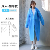 Sky Blue [специальная толстая модель] 2 установки