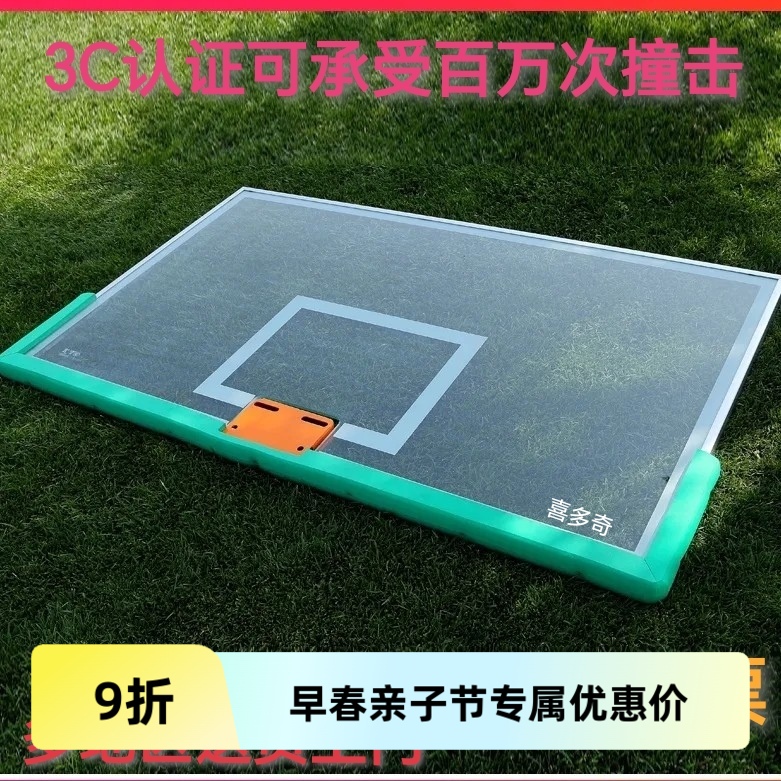 Tempered Glass Wall-Mounted Basketball Backboard Blue Hoop Basketball Stand for Adults Outdoor Home Use Standard Basketball Board Accessories Tempered Glass Wall-Mounted Basketball Backboard Blue Hoop Basketball Stand for Adults Outdoor Home Use Standard Basketball Board Accessories