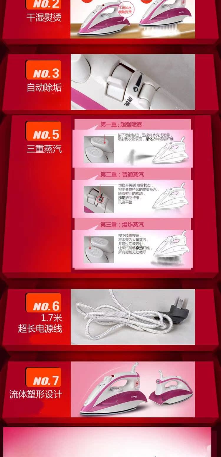 Sắt đỏ tim hộ gia đình RH105 hơi nước cầm tay dọc điện sắt cao cấp cửa hàng quần áo sắt 	bàn ủi khô philips gc160