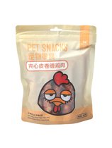 Pet grinding stick durable food cleaning tooth dog bite glue cowhide chicken sandwich roll 8 sets