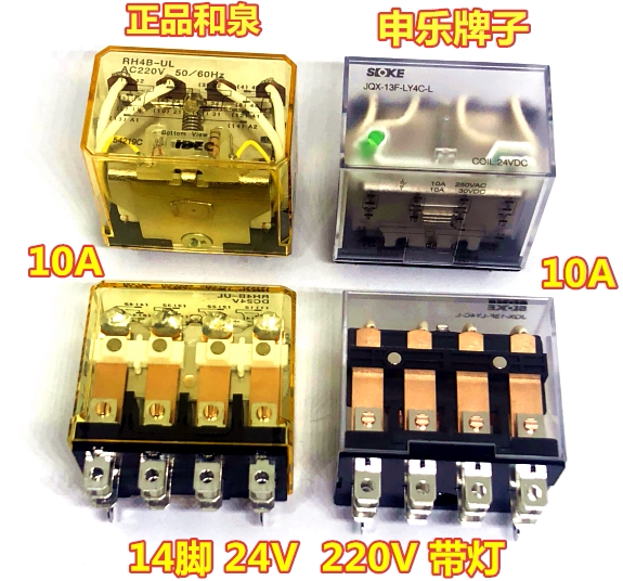 RH4B-ULD24V ULAC220V JQX-13F-LY4C-L-24VDC Relay 10A wide 14 feet