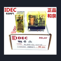 IDEC Izumi RJ2S-CL-A110 with light RJ1S-CL-A110 relay 8-pin thin ac110V