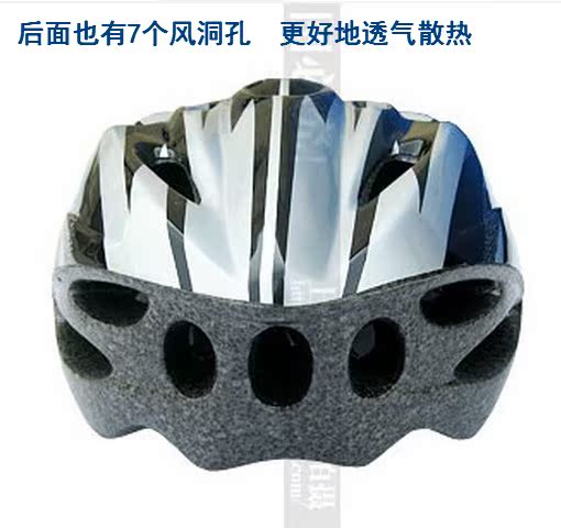 Casque cycliste - Ref 2248285 Image 14
