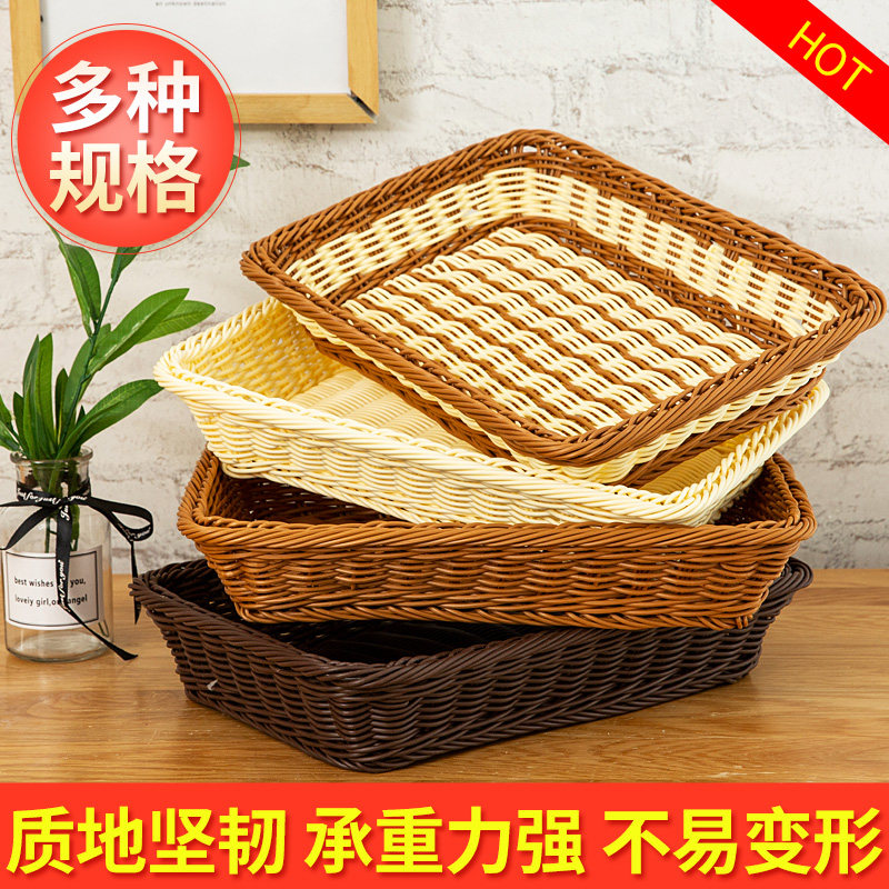 Containing Basket Plastic Basket Solid Imitation Vine SUPERMARKET DISPLAY BASKET FURNISHING CONTAINING BASKET LIVING-ROOM DEBRIS BREAD BASKET BASKET
