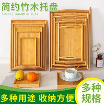 Rectangular tray wooded bamboo home tea set tea tray fruit tray solid wood dinner plate press plate Japanese style snack containing tray