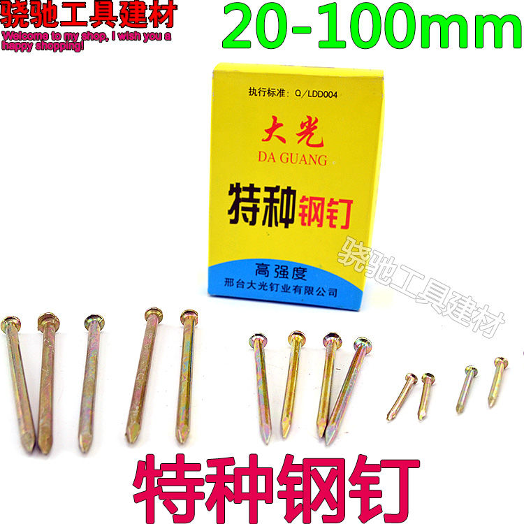 Large Light Card Special Cement Steel Nails Cement Nails Cement Wall Nails Hung Painting Nails Iron Nails High Strength Ultra Hard Carpenter Nails