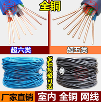  Anpu super five 8-core all-copper shielded network cable engineering super six four pairs of twisted pair computer network cable 300 meters