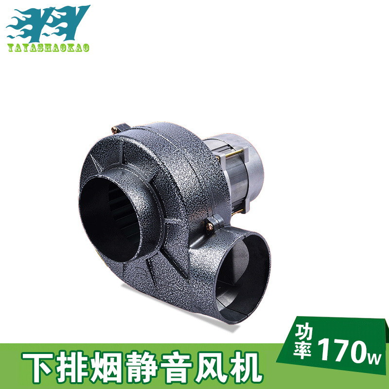 Snail silent fan of Korean-style roast smoking fan under tobacco exhaust smoking machine carbon roast smoking machine