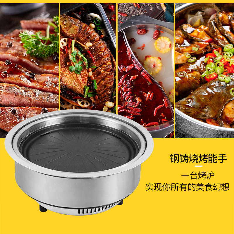 Han-style grill barbecue grill commercial barbecue pot infrared barbecue machine grill self-service smoke-free barbecue machine