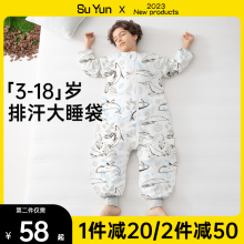 Children's sleeping bag, spring and autumn styles, gauze, summer thin style, middle and large children, split legs, elementary school students, kick resistant quilt, universal all year round