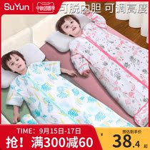 CUHK childrens spring and autumn sleeping bag summer thin gauze spring and summer young childrens anti-kicking artifact summer air conditioner