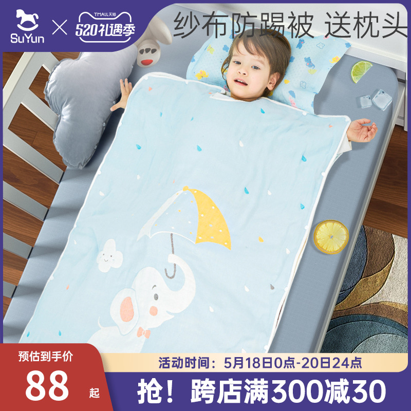 Baby Sleeping Bag Spring Autumn Summer Slim baby Children CUHK Thickening Anti-Kick Quilt Theorizer All Season Universal