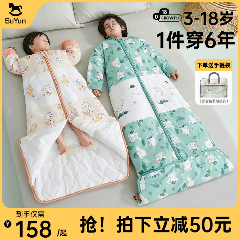 Children Sleeping Bag Spring Autumn Winter Autumn Winter Paragraph Thickening at constant temperature CUHK Tong Baby Anti-kick Quilt God Instrumental Four Seasons Universal-Taobao