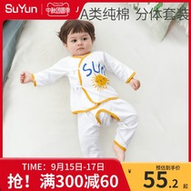 Newborn baby clothes pure cotton baby split spring and autumn summer summer clothes autumn and winter newborn monk clothes