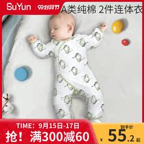 Newborn baby jumpsuit spring and autumn cotton summer thin summer clothes ha clothes climbing clothes newborn baby autumn and winter monk clothes