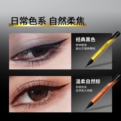 Маленькая золотая ручка Meibilin New York, жидкая подводка для глаз, ручка для лежачего шелкопряда, чрезвычайно тонкая ручка для начинающих, водонепроницаемая, не размазывается, длинный макияж, натуральный Z