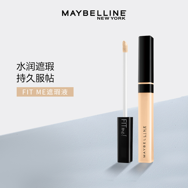 Maybelline fitme custom concealer pen concealer spots cover dark circles Face acne repair brightening concealer