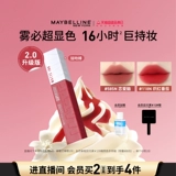 Блеск для губ, матовая помада, полупрозрачная растушевка