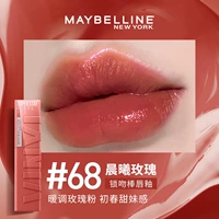 #68 Morning Rose [ningning в том же стиле]