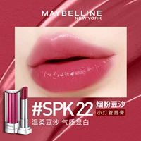 SPK22 табачная паста порошковой фасоли