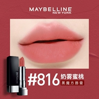 816 молоко -мого -персик