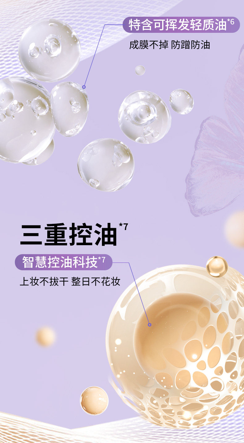 Жидкость/сливки 【ningning推荐】媚比琳纽约轻亲粉底液轻薄自然控油遮瑕持妆z Maybelline