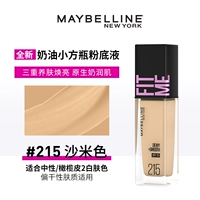 Hydrunrse Sunscreen Версия 215