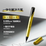 Маленькая золотая ручка Meibilin New York, жидкая подводка для глаз, ручка для лежачего шелкопряда, чрезвычайно тонкая ручка для начинающих, водонепроницаемая, не размазывается, длинный макияж, натуральный Z