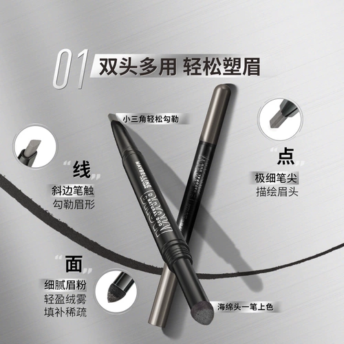 Двусторонний треугольный водостойкий карандаш для бровей для макияжа глаз, не растекается