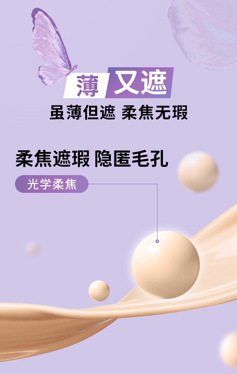 Жидкость/сливки 【ningning推荐】媚比琳纽约轻亲粉底液轻薄自然控油遮瑕持妆z Maybelline