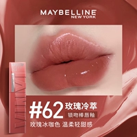 #62 Розовая холодная варева [рекомендуется белая кожа]