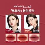 Блеск для губ, матовая помада, полупрозрачная растушевка