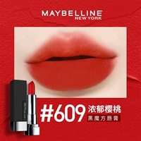 609 богатая вишня