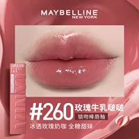 #260 Rose Milk Bobo 【Отстаивание в том же стиле】