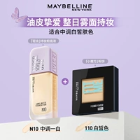 [Рекомендация НИННИНГ] N10+Порошок 110