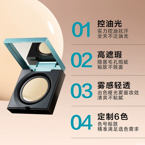 Meibilin New York FIT ME, тональный крем-основа с воздушной подушкой BB, без искусственного лица, контроль жирности, стойкий макияж, натуральный и легкий Z