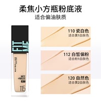 —— 【Мягкая ожога】 Упрощение формулы масла.