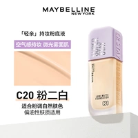 C20 розовый и белый