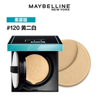 Матовая версия 120 желтый и белый