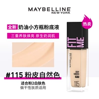 Hydrum Sunscreen Версия 115