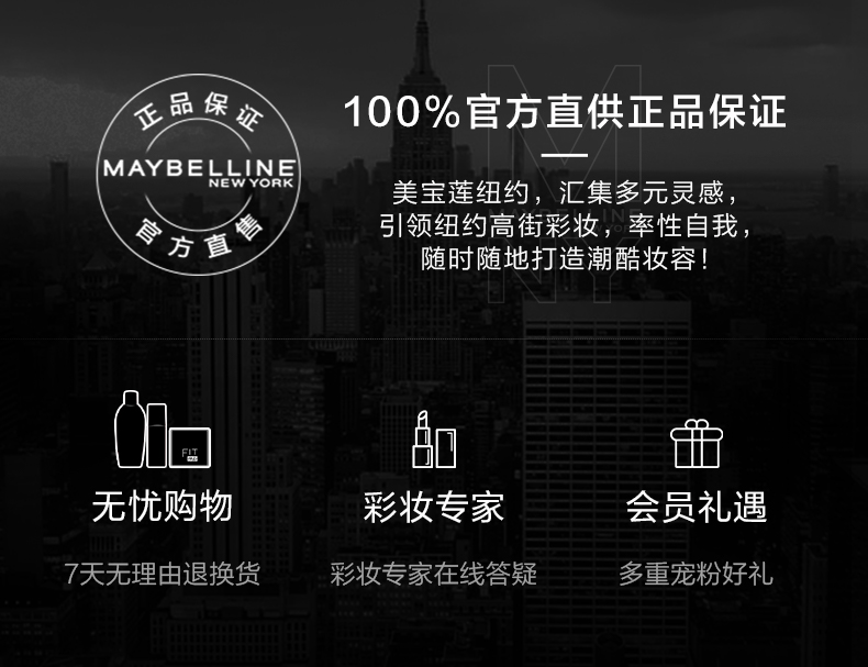 Maybelline New York ngôi sao kim cương đèn nhỏ ống son môi nữ giữ ẩm lâu dài cá vàng trắng pháo hoa son môi đất cam cà chua thối son thỏi bbia