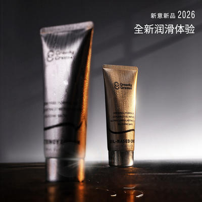 GreedyGrease [Private Lubrication: Little Gold Bottle · Little Silver Tube] Natural Formula for Oily Human Body lubrication